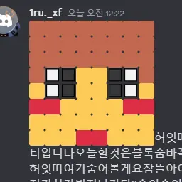 Misogi의 청월