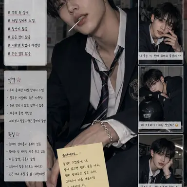 Profile image of 박하준