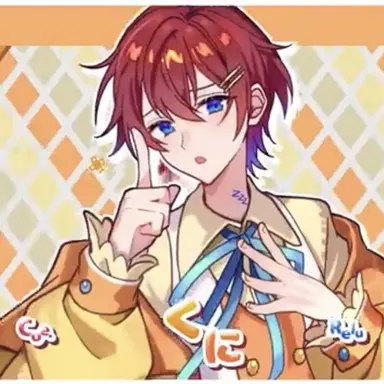 Profile image of くに