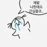 Profile image of 김레키