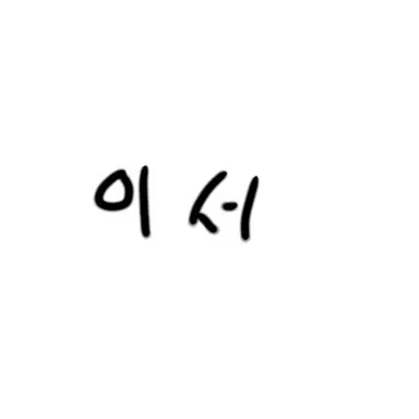 Profile image of 이서