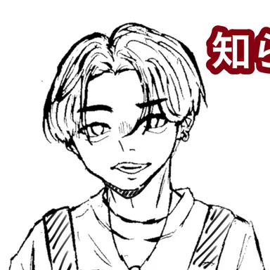 Profile image of 永瀬