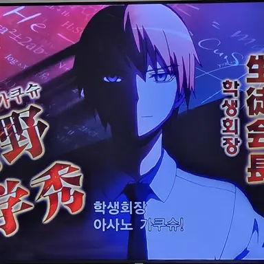 Profile image of 아사노 가쿠슈