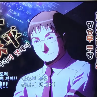 Profile image of 아라키 텟페이