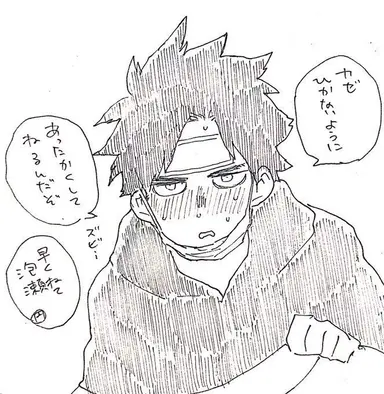 Profile image of 泡瀬洋雪