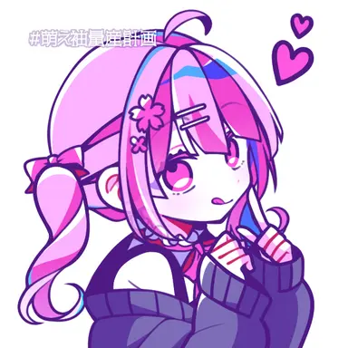 Profile image of Aina