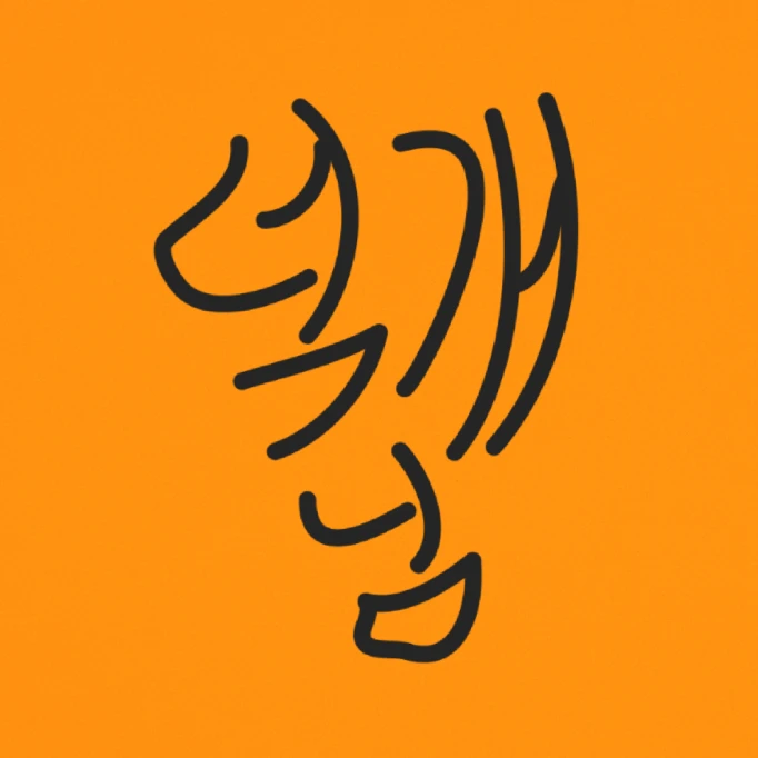 덕개