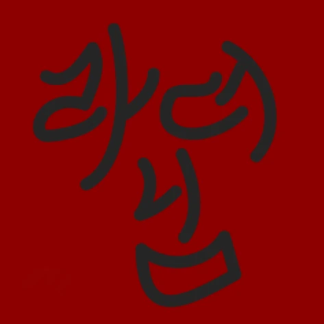 라더