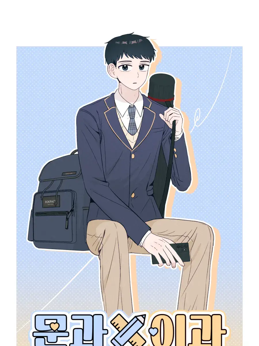 TimidMall5372의 수현이의 고백 대잔치