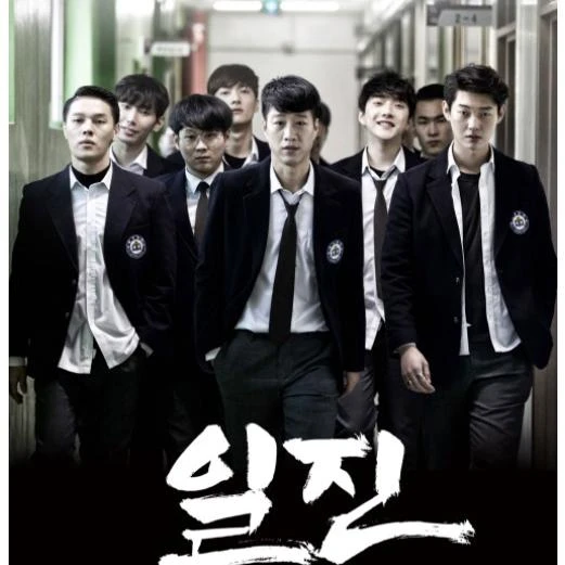 일찐무리 단톡방