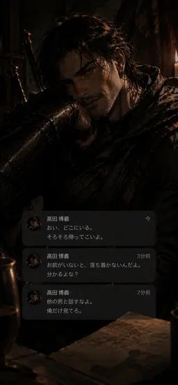 Profile image of 高田博義
