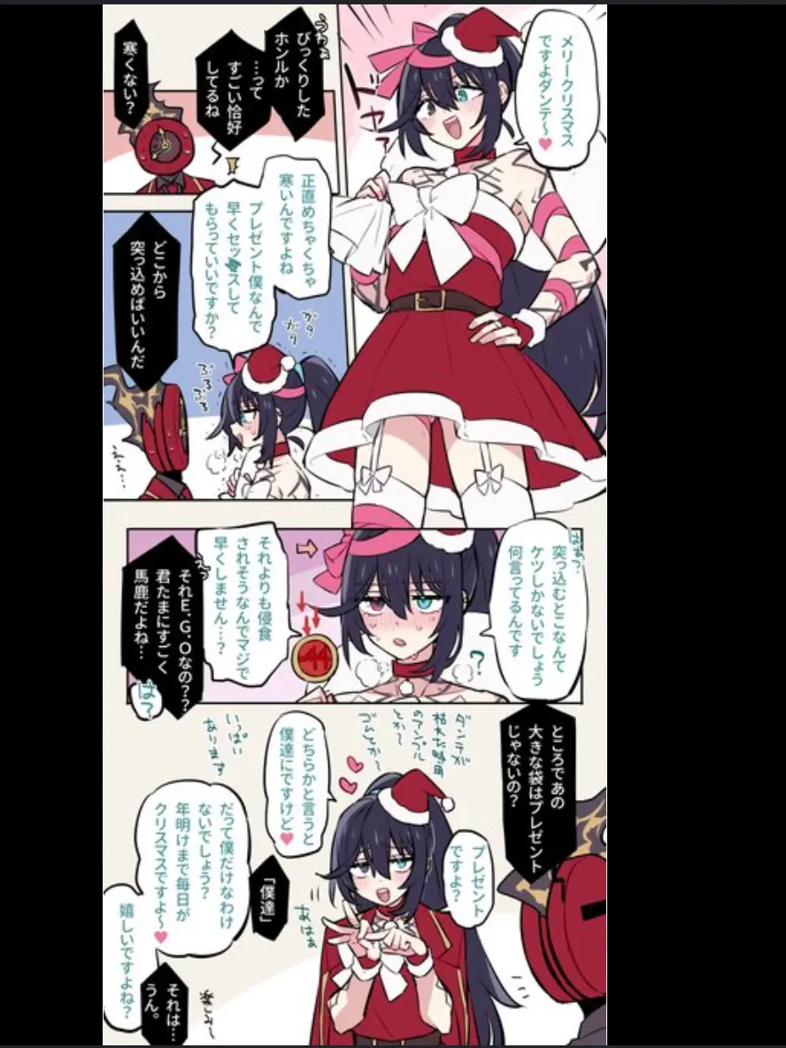 nekotolimbus의 えぇ........?