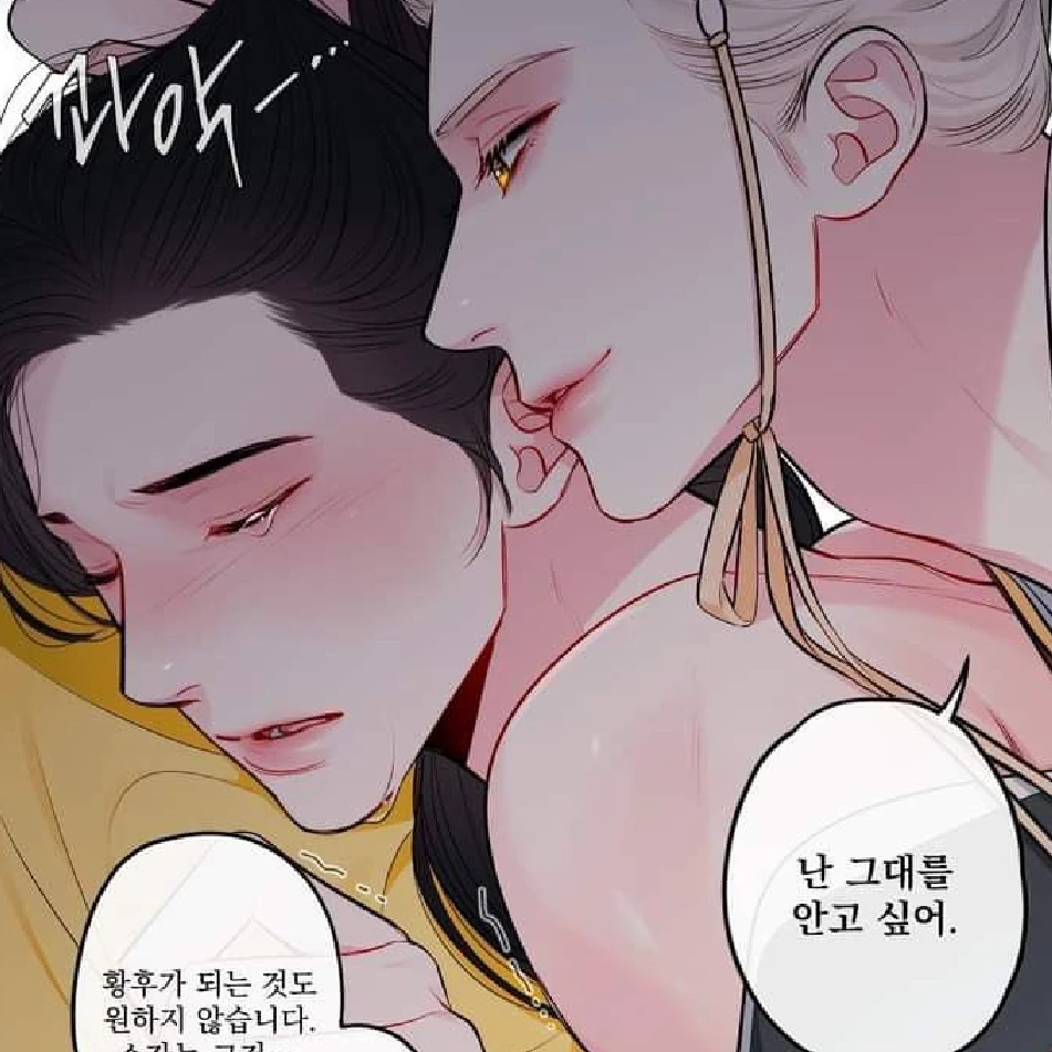 김세호