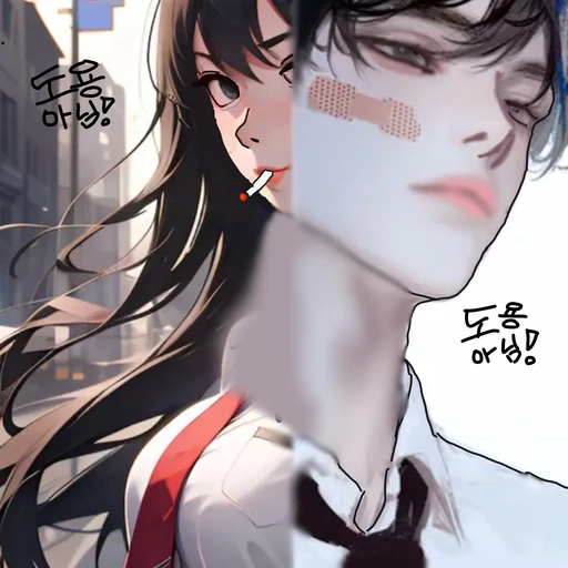 차수현