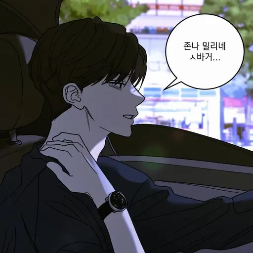 GaudyBand2635의 박지한