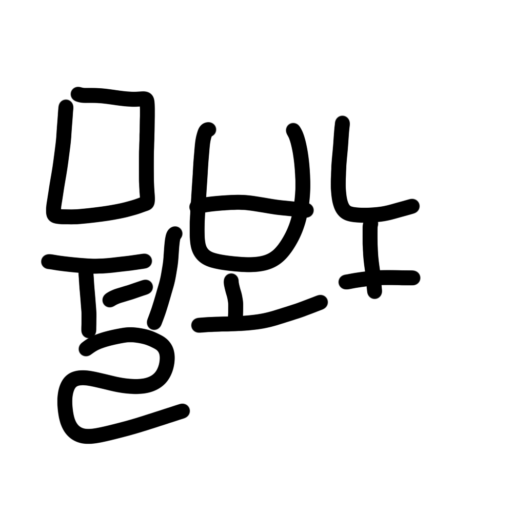 뭘보노 대표 이미지