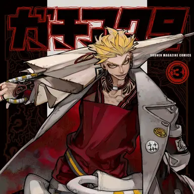 Profile image of 엔진