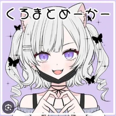 Profile image of 悪