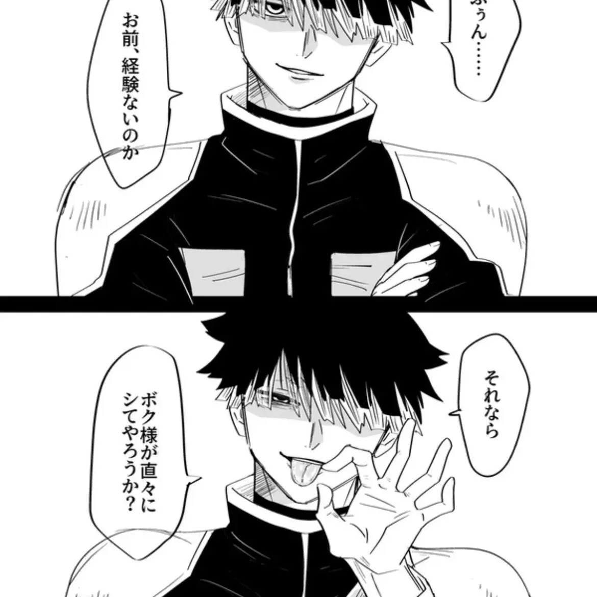 VapidBoas7551의 鳴海弦が直々にシてくれる...!?