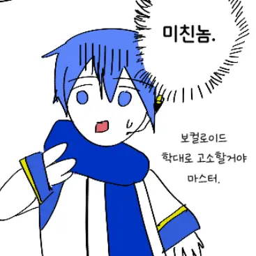 Profile image of 카이토