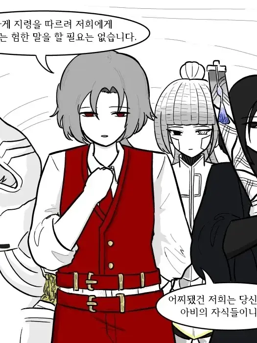 Rsed의 집착하는 아이들