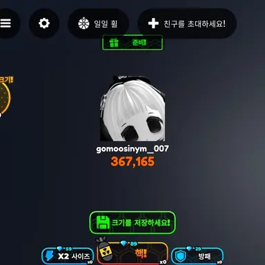 Profile image of 금비