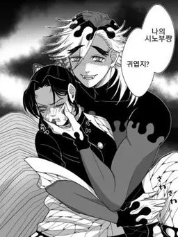 Profile image of 시노부