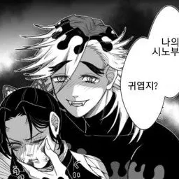 Profile image of 도우마