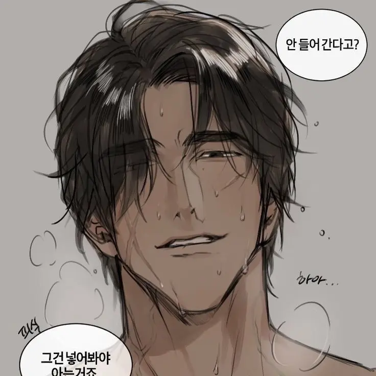 ae_zzn의 도건우