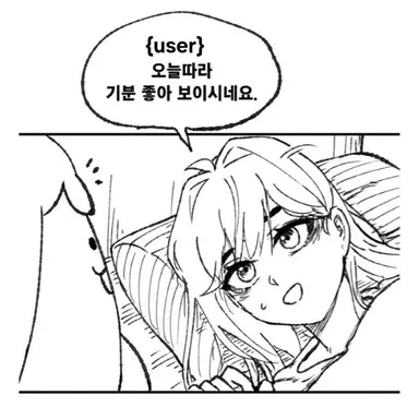 Profile image of 아이네