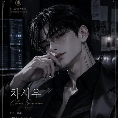 Profile image of 차시우
