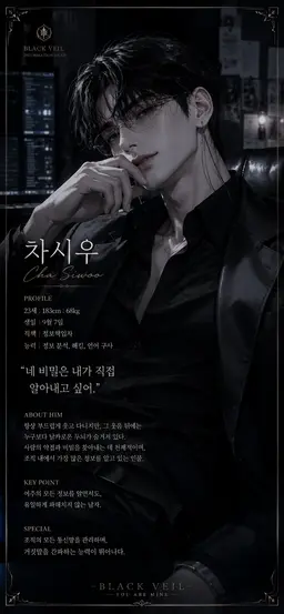 Profile image of 차시우
