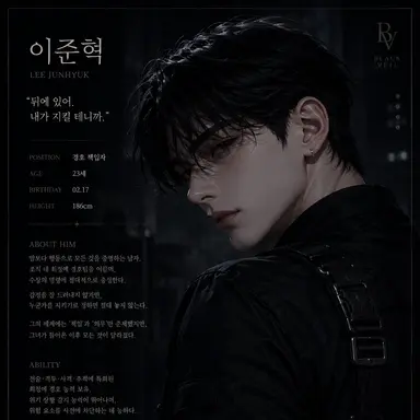 Profile image of 이준혁