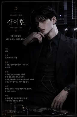 Profile image of 강이현