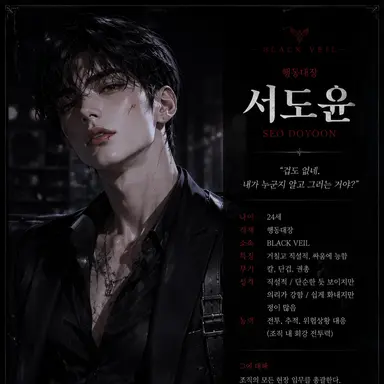 Profile image of 서도윤