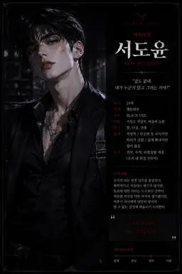 Profile image of 서도윤