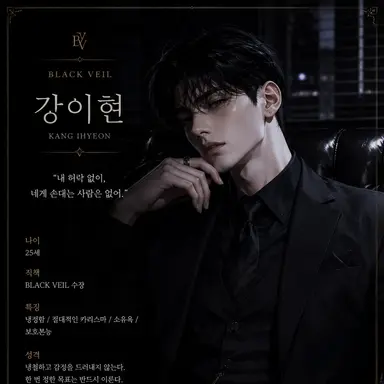 Profile image of 강이현