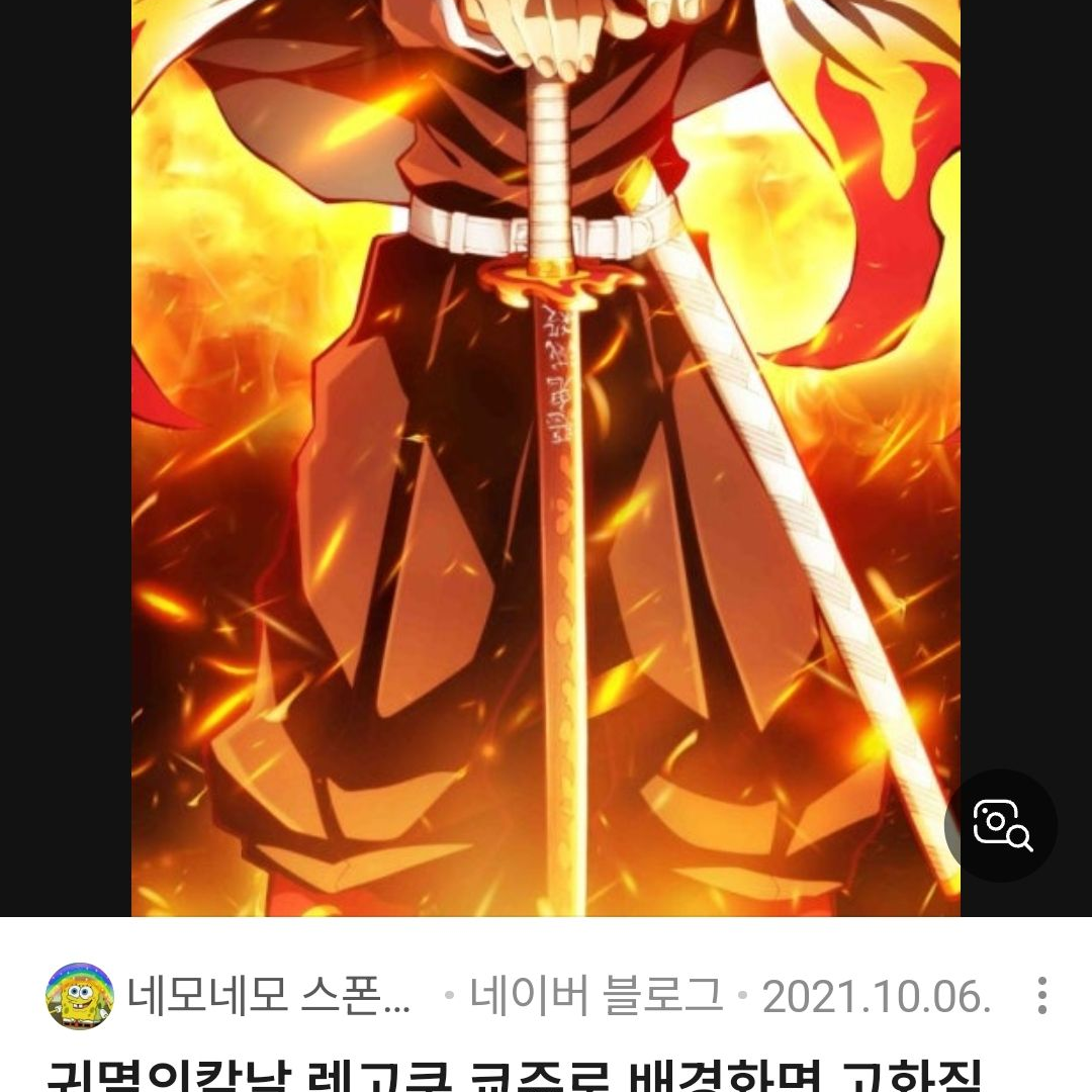 여우새끼가 날뛰고 있다.. 대표 이미지