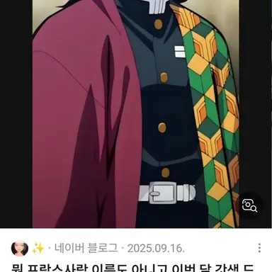 Profile image of 기유