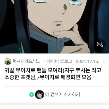 Profile image of 무이치로