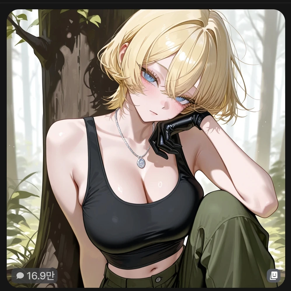 리미티드 에디션게이