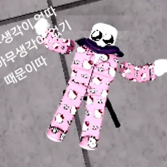 Profile image of 나는아무생각이없따