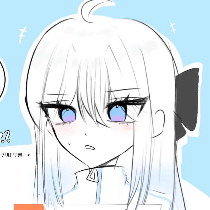 bboo0514의 가연고 1학년 이지선