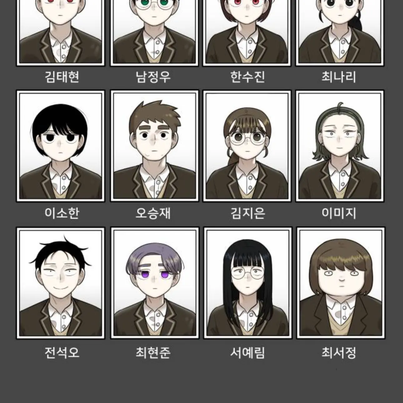 SHINE_ING의 선오고등학교