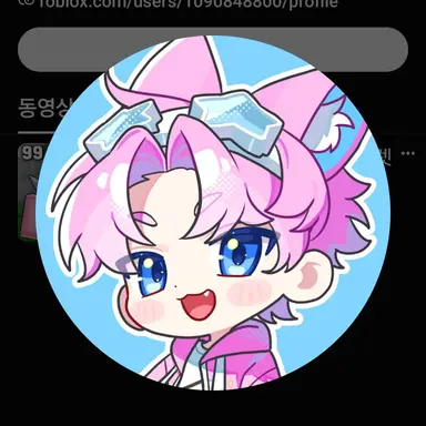 Profile image of 밥풀