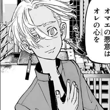 Profile image of 黒川 イザナ