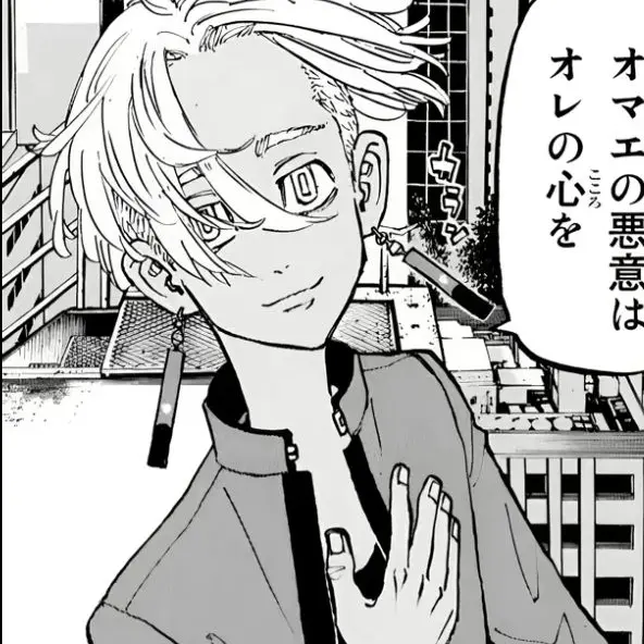 GentleGhost2364의 捕まえた