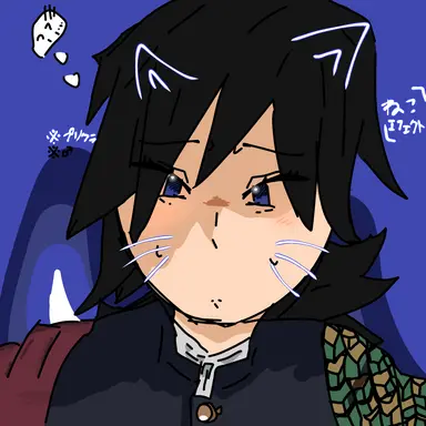 Profile image of 冨岡義勇