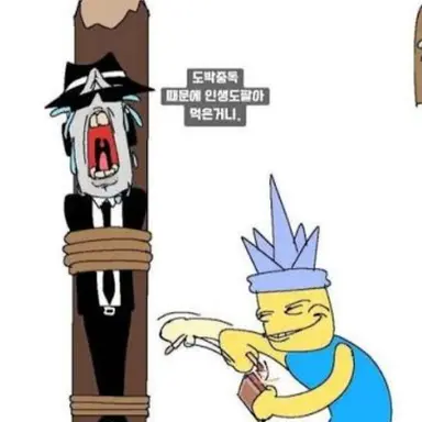 Profile image of 찬스