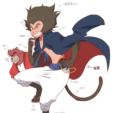 Profile image of 多々良